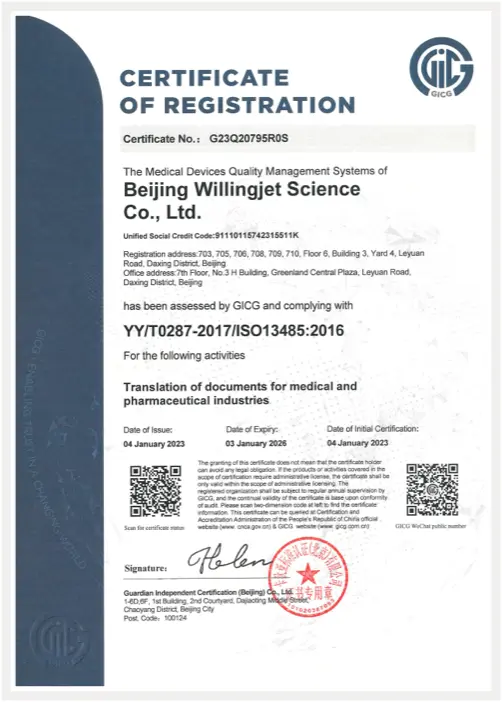 certificate of registration
