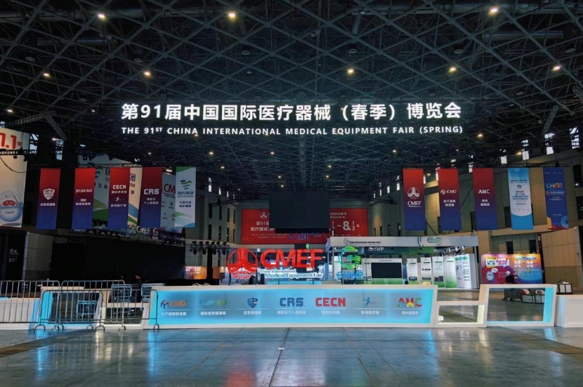 Willingjet_at_the_91st_China_International_Medical_Equipment_Fair.jpg Willingjet_at_the_91st_China_International_Medical_Equipment_Fair.jpg
